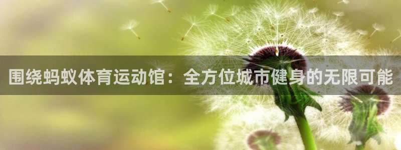意昂5平台