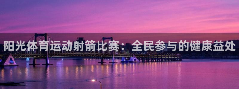 意昂4