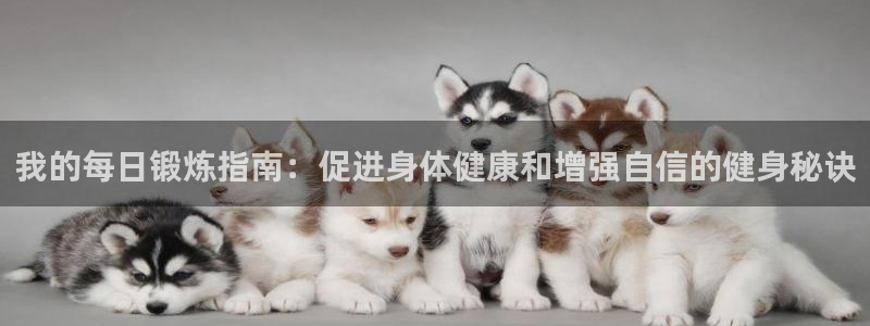 意昂主管
