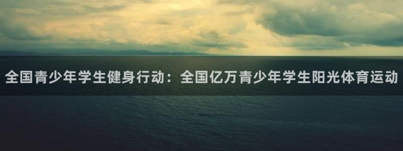 杭州意昂科技有限公司