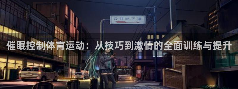 意昂集团