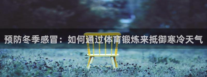 杏宇体育合法嘛