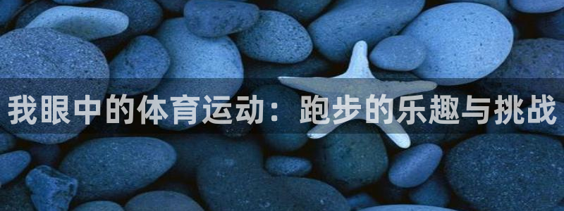 意昂