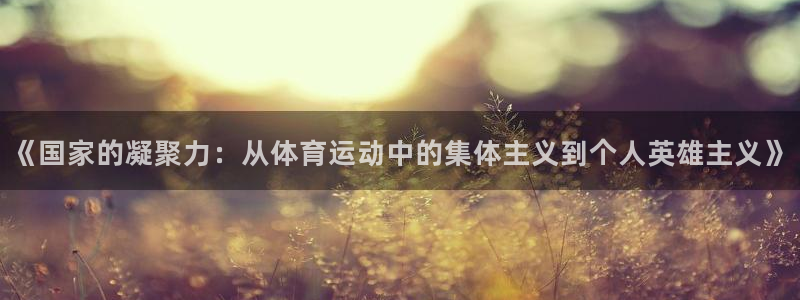 意昂注册
