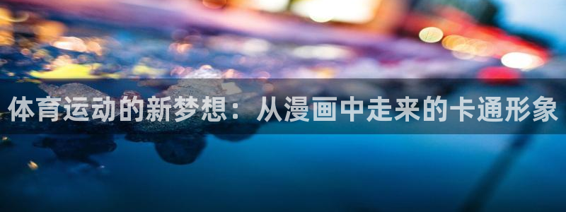 杏宇体育合法嘛