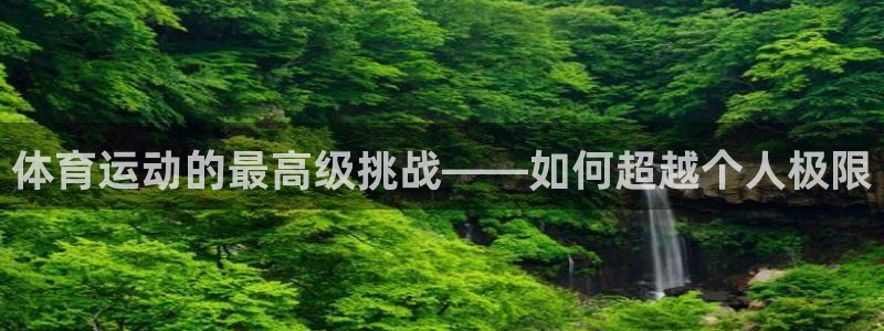意昂官网