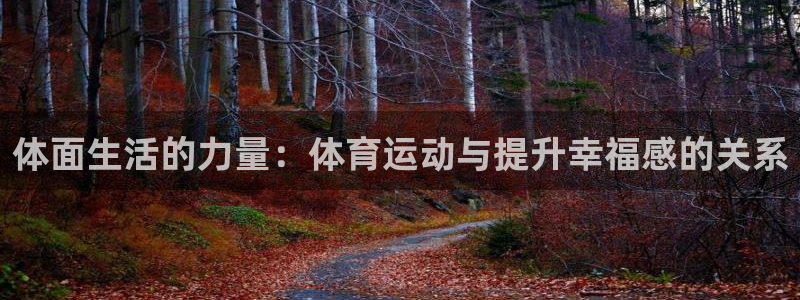 意昂体育官网登录